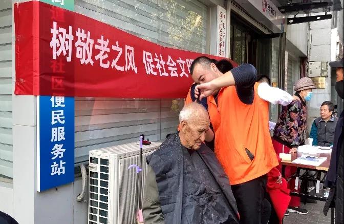 重陽公益行 助老見溫情丨城投服務中心開展公益志愿者服務活動